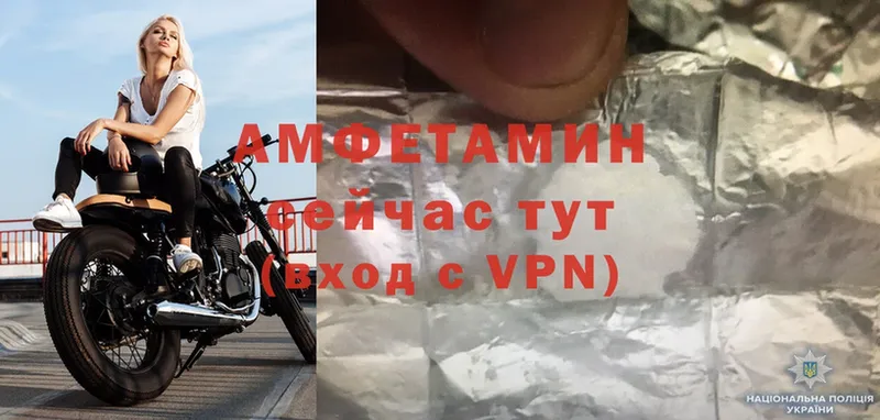 даркнет сайт  Вышний Волочёк  Amphetamine 98% 