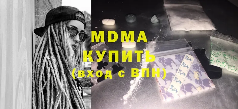 MDMA молли  Вышний Волочёк 